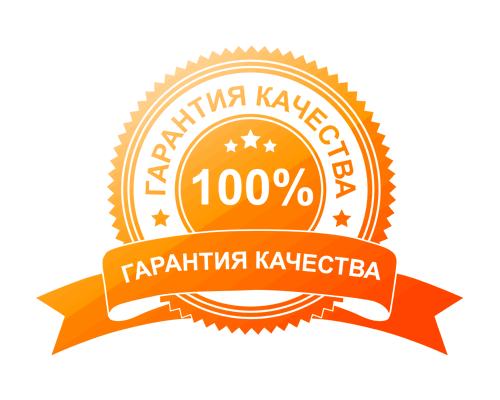Соотношение цена – качество
