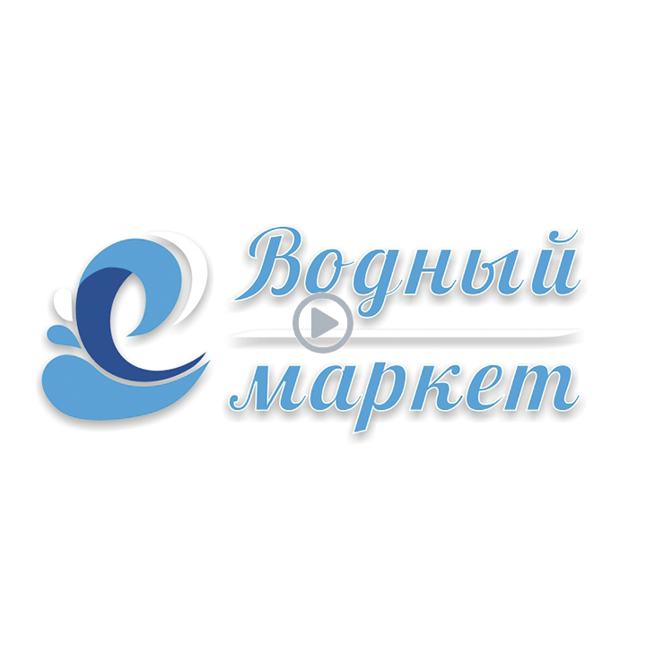 Налив воды